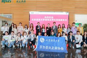 新东方前途出国咨询有限公司